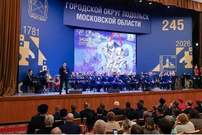Чествование защитников Отечества в городском округе Подольск