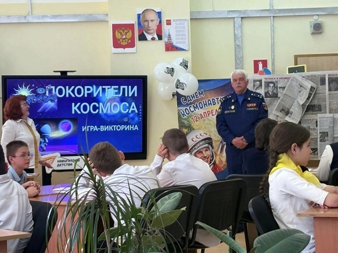 «Мы были первыми» - урок мужества, посвящённый героям космоса