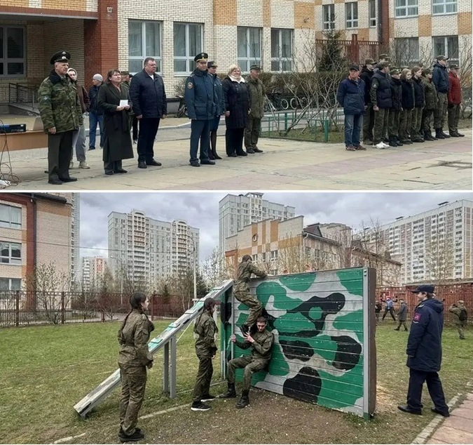 Муниципальный этап областного слёта-соревнования детско-юношеского движения «Школа безопасности»
