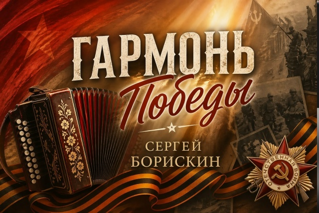 Сергей Борискин с друзьями в удалённых уголках малой Родины