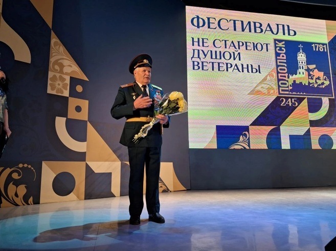 Фестиваль «Не стареют душой ветераны»