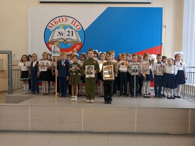 Военная песня