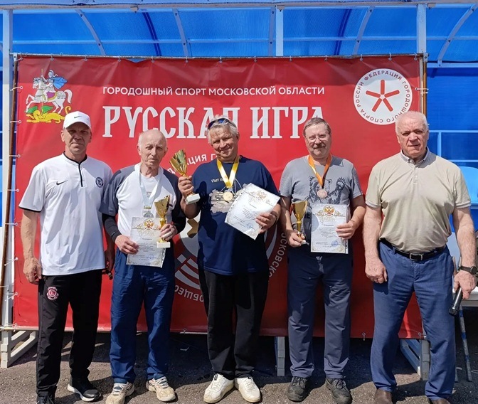 Турнир по городошному спорту среди ветеранских организаций г.о. Подольск