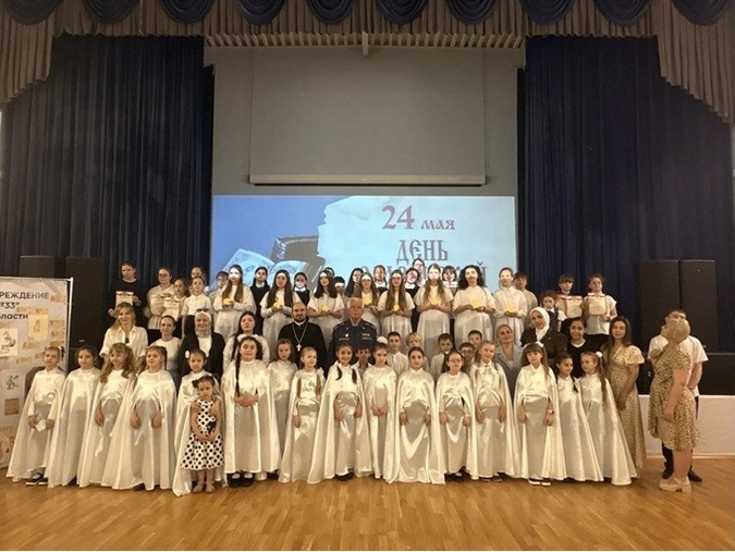 «Славянское слово - единство народа!»