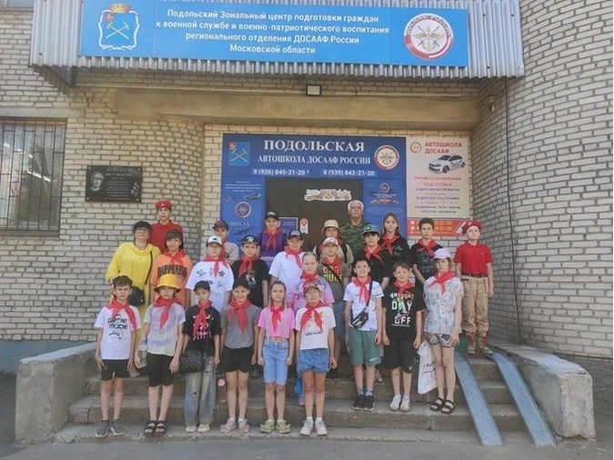 Урок-экскурсия для участников летнего лагеря