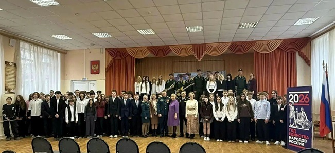 Военно-профессиональное ориентирование учащихся