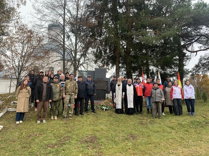 В память о Ногинском ополчении