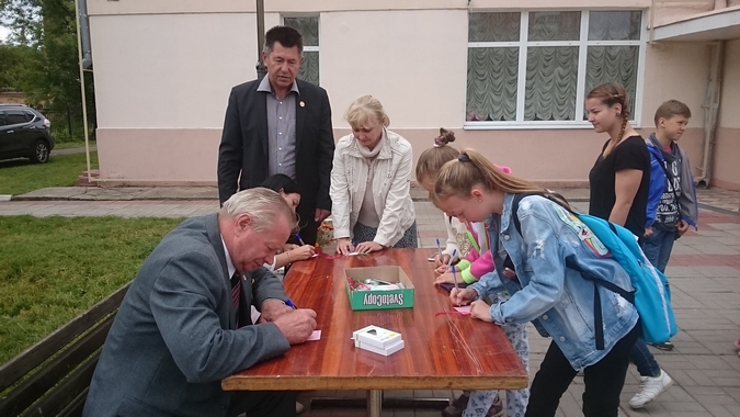 Патриотическая Акция Дерево МИРА