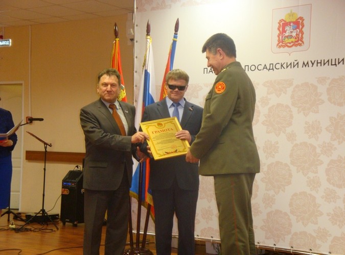 Проведено Отчетное собрание