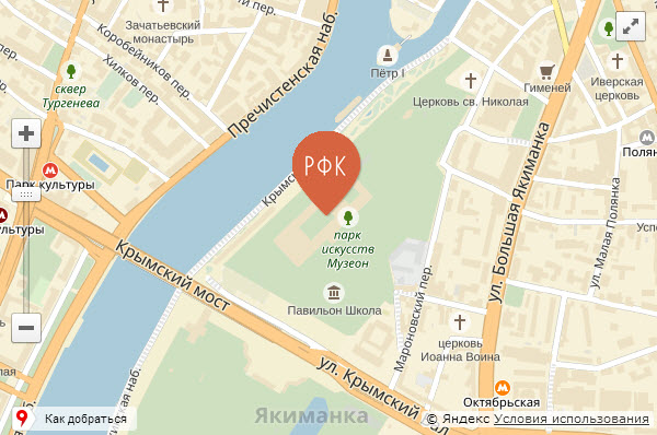 Российский Форум коллекционеров в ЦДХ