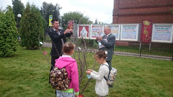 Записки на Деревыо Мира от участников акции