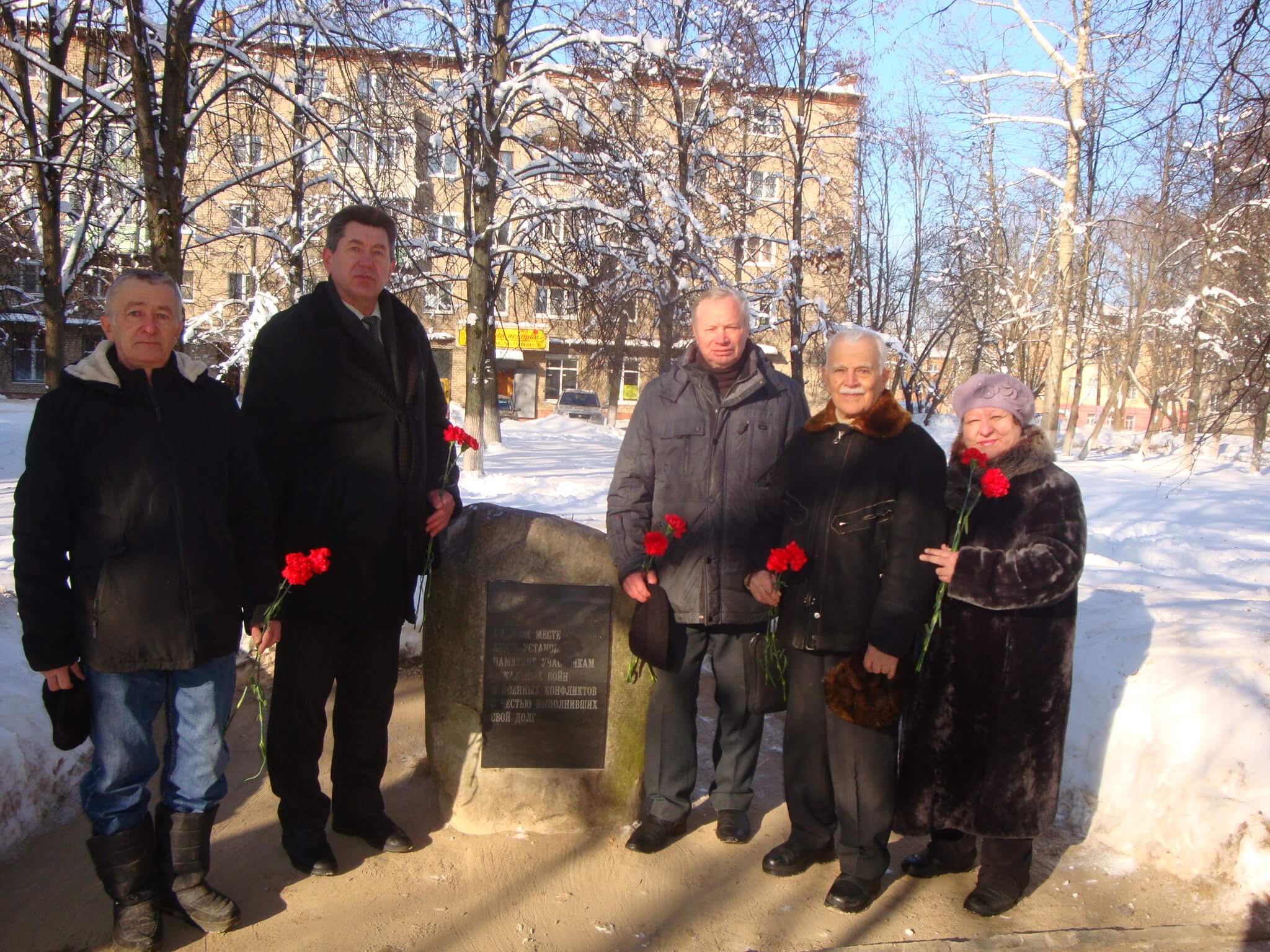 Чтим память воинов-интернационалистов!