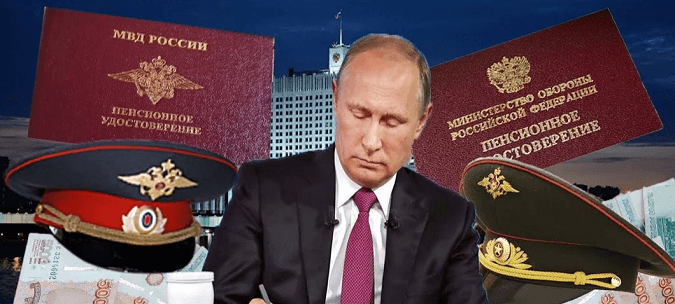 Ветераны ВС задают вопросы президенту В.В.Путину