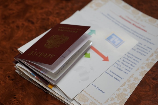 Первое вручение паспортов