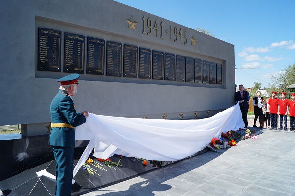 Открытие памятника на Городке
