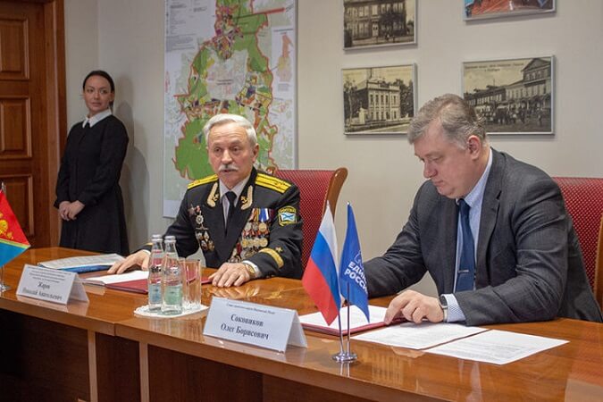 План совместных мероприятий на 2020 год подписан