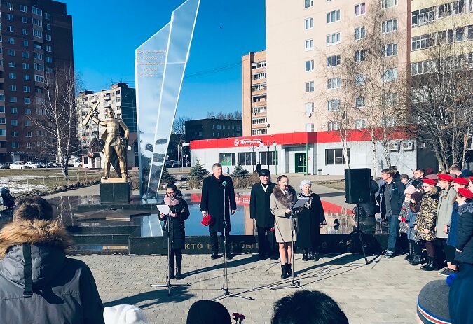 Ммитинг 210220-12_00 у Вечного огня павшим защитникам Отечества в Павловском Посаде, привокзальный сквер