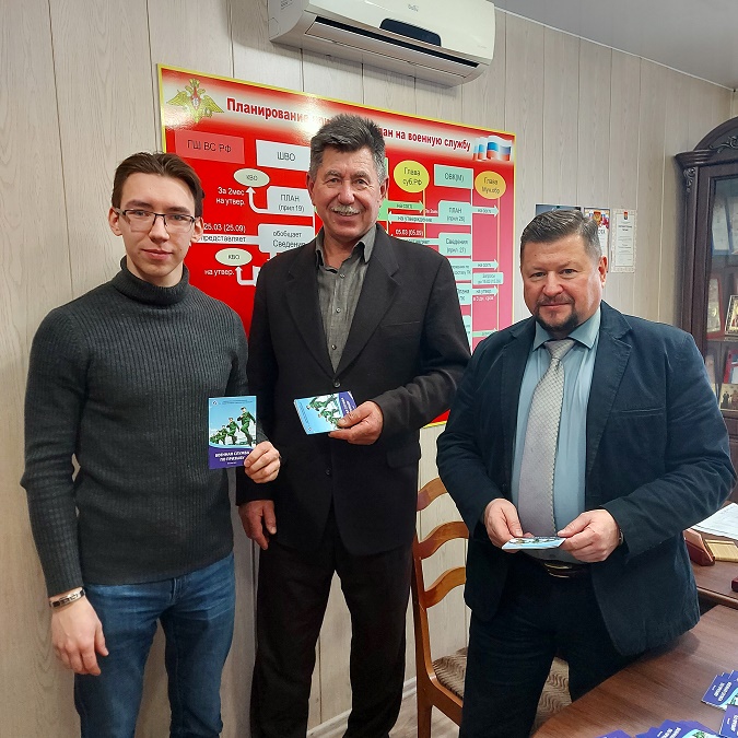 Ветеран ВС провёл встречу с призывниками