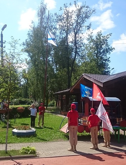 Флаг ВМФ России поднят!