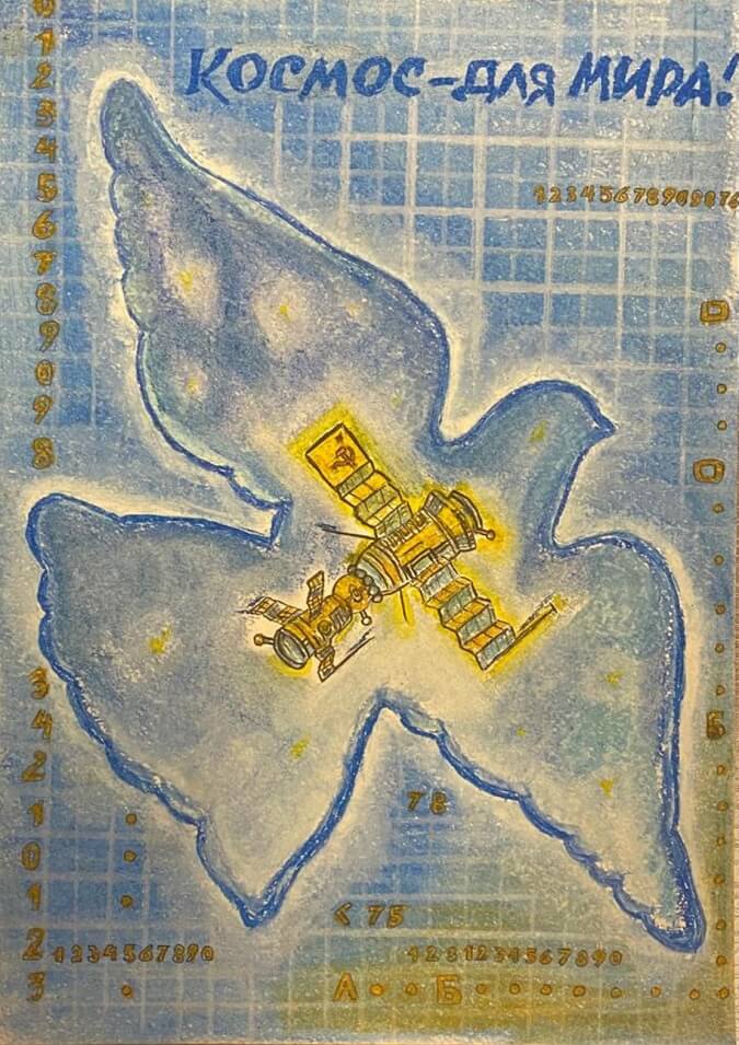 рисунок 148