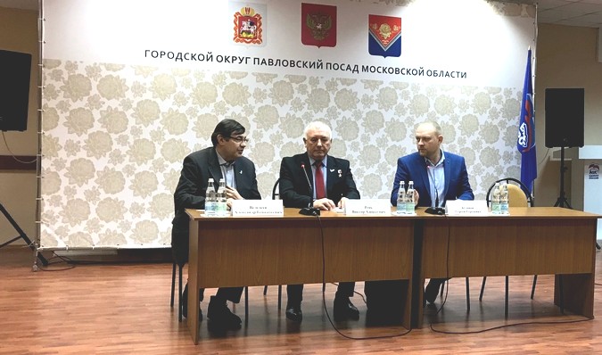 Веледеев А.Г. и Рень В.А. на встрече с ветеранским активом Павлово-Посадского городского округа