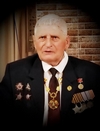 Козлов Николай Иванович.20.07.1925 – 15.06.2026 гг