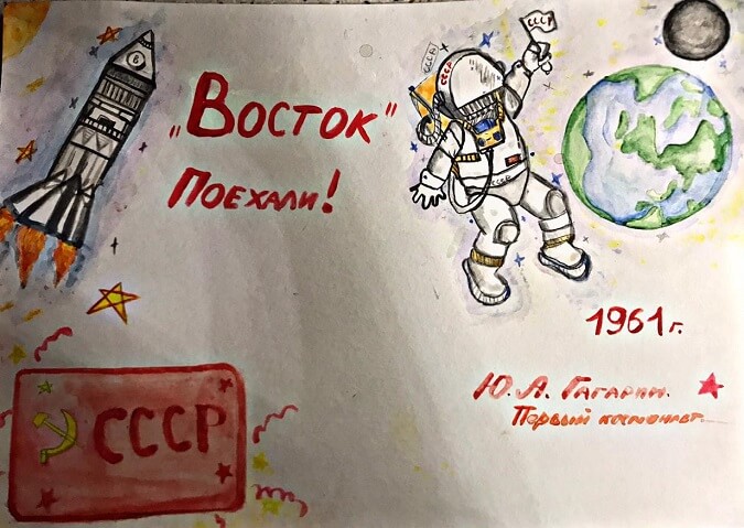 рисунок 254