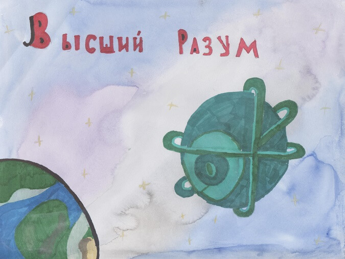 рисунок 260