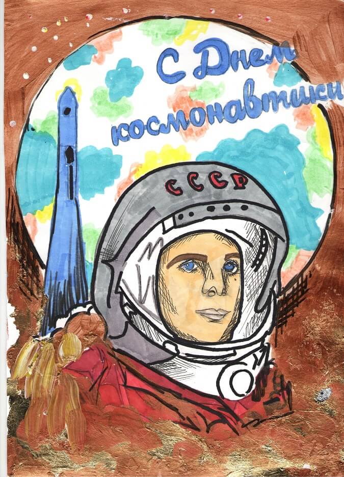 рисунок 270
