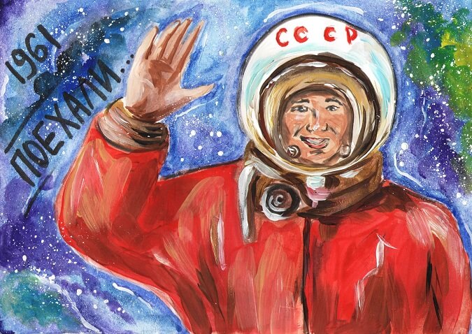 рисунок 276