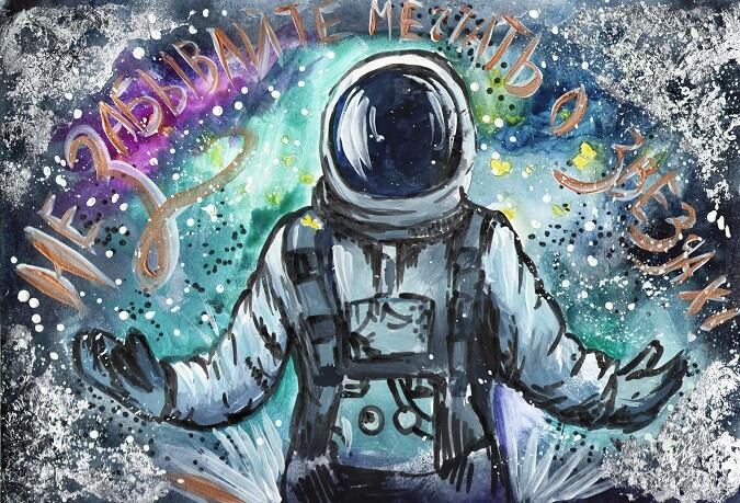 рисунок 279