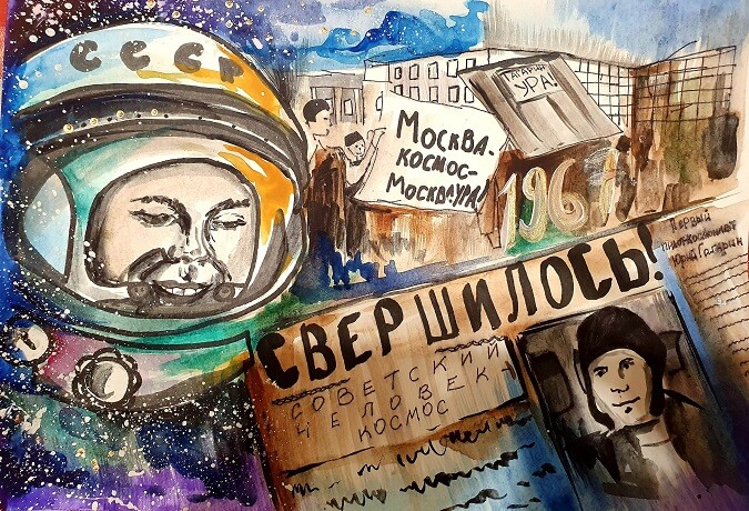 рисунок 280