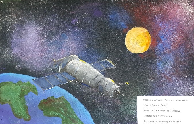 рисунок 150