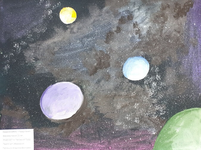 рисунок 151