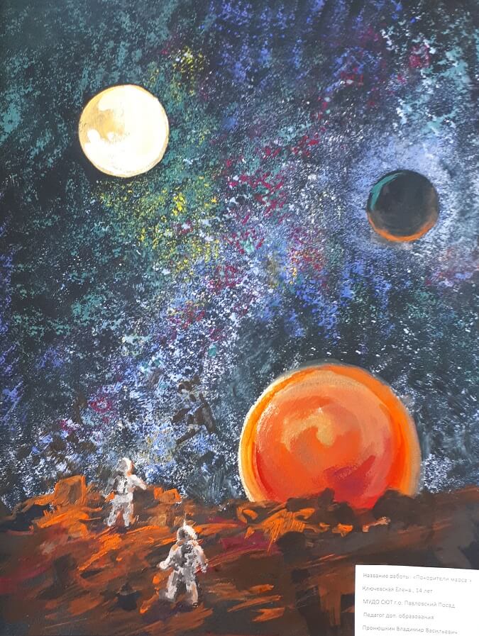 рисунок 152