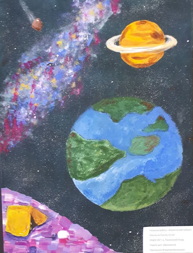 рисунок 153