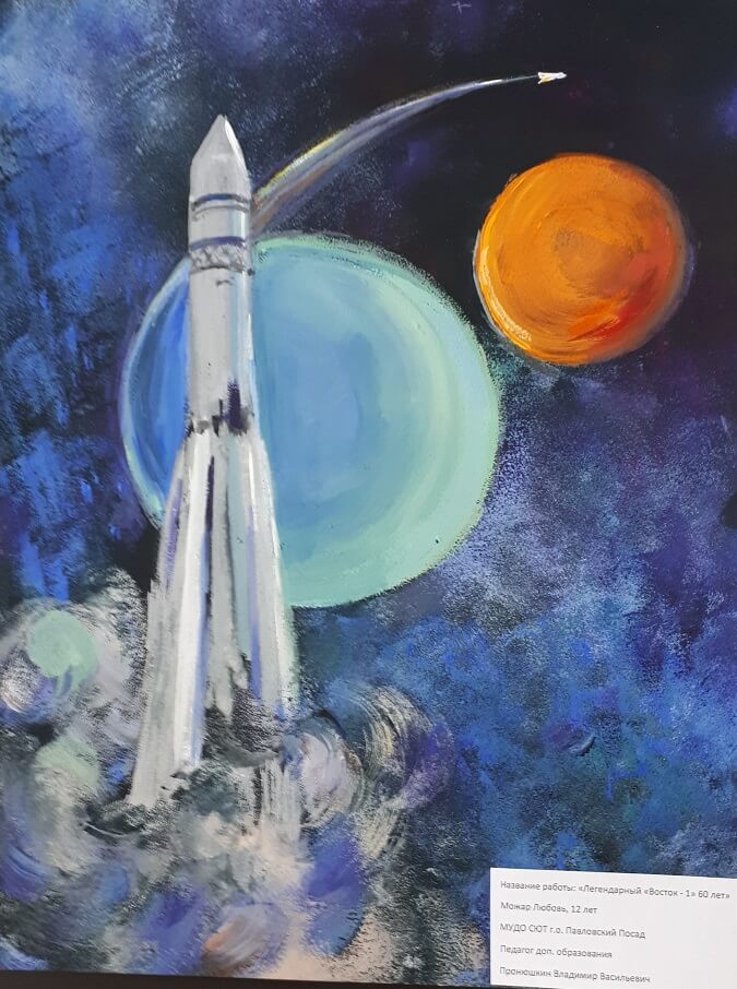 рисунок 154