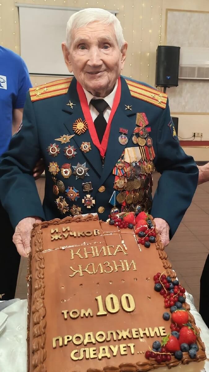 100 лет Жучкову Ивану Ивановичу фронтовику, полковнику, члену комитета МОРО