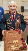 100 лет Жучкову Ивану Ивановичу фронтовику, полковнику, члену комитета МОРО
